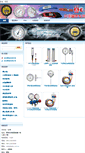 Mobile Screenshot of 5117.com.tw