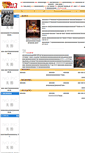 Mobile Screenshot of conf.5117.com